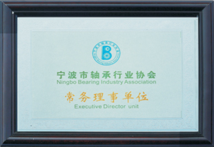 寧波万順軸受有限公司